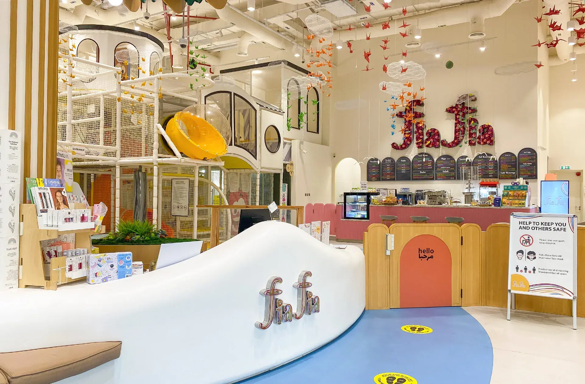 Fiafia Play Area And Cafe — image 1